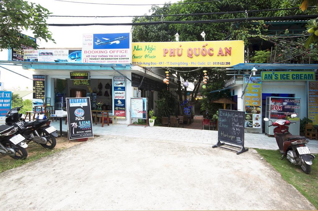 Phu Quoc An Guesthouse エクステリア 写真